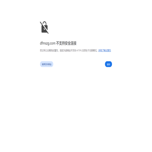 酒店家具维修，装修维保，北京酒店家具，北京家具维修，沙发换面，椅子换面，软包装饰，硬包定做，装修装饰-北京东方明盛装饰有限公司